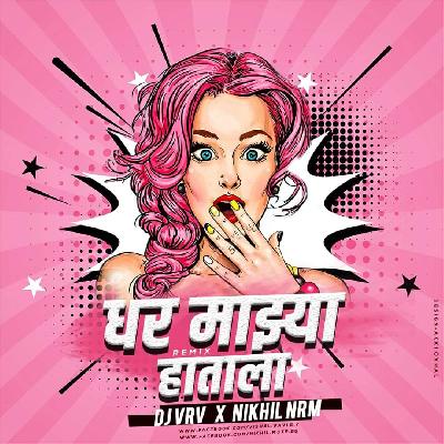 Dhar Majhya Hatala - Remix - DJ VRV & Nikhil NRM